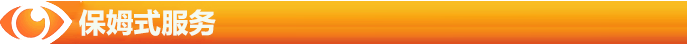 弱視家長(zhǎng)為什么會(huì)選擇加入易視界