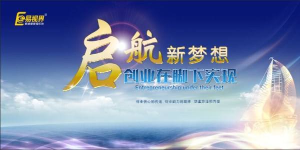 弱視家長(zhǎng)為什么會(huì)選擇加入易視界