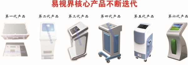 弱視家長(zhǎng)為什么會(huì)選擇加入易視界