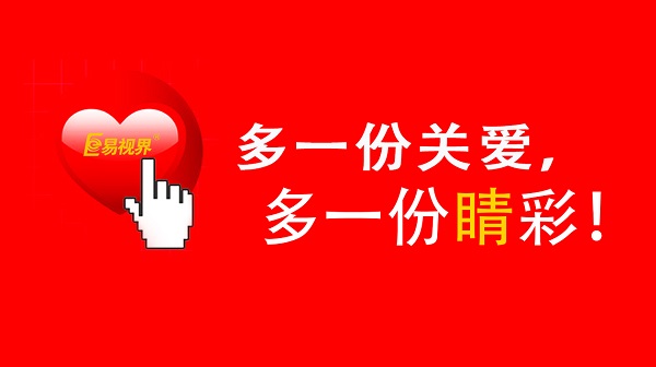 什么弱視孩子要趁早訓(xùn)練？