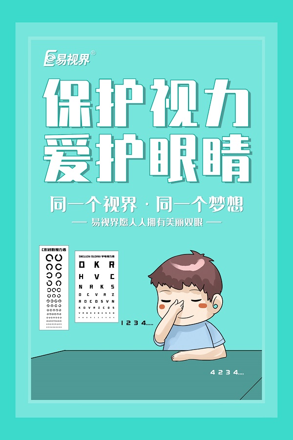 情緒激動(dòng)也會容易導(dǎo)致青光眼?