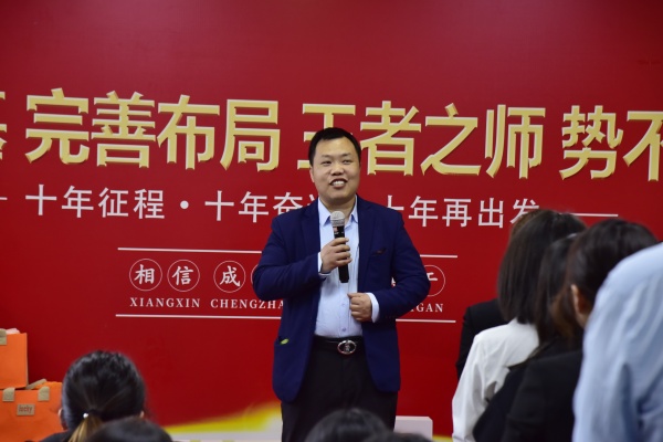 學(xué)習(xí)歸來的易視界員工上臺(tái)領(lǐng)獎(jiǎng)