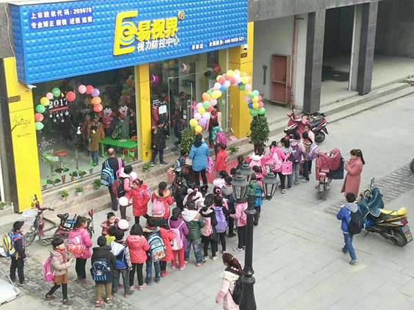 易視界在鄭州的發(fā)展前景如何？