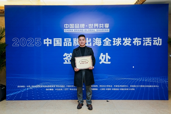 熱烈祝賀易視界成功入選阿拉伯22國重點推廣品牌，共建“一帶一路”國家