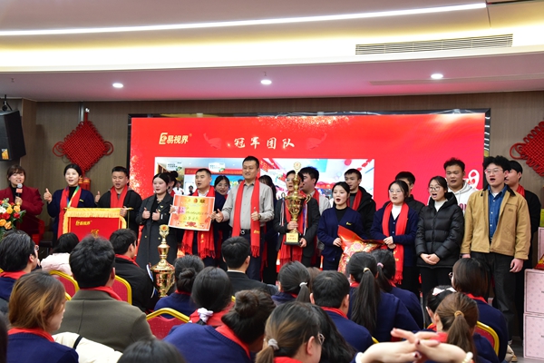 易視界月度業(yè)績團(tuán)隊獎獲得者上臺領(lǐng)獎
