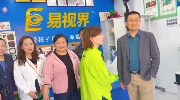 易視界·光明萬里行：巡店昆山，賦能眼健康