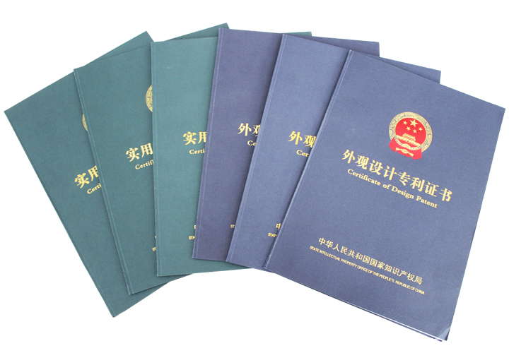 易視界榮獲多項(xiàng)專利證書(shū)