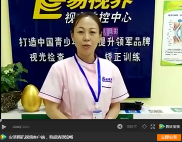 易視界加盟賺錢嗎？聽(tīng)聽(tīng)這位加盟商是怎么說(shuō)