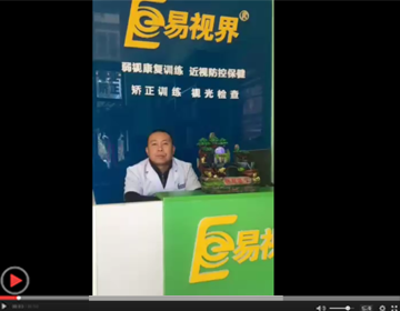 為什么選擇易視界？聽(tīng)完這個(gè)加盟商講述或許就知道