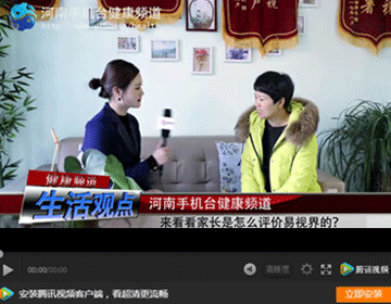 易視界矯正效果怎么樣？生活觀點為您一探究竟