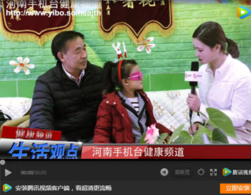 易視界弱視矯正怎么樣？《生活觀點》為您走進店面一探究竟