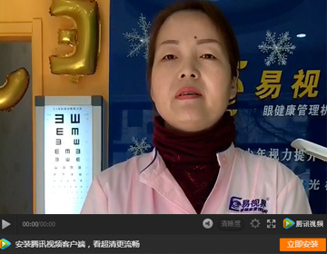 為什么這么多人愿意加入易視界？看完這個視頻你就知道了