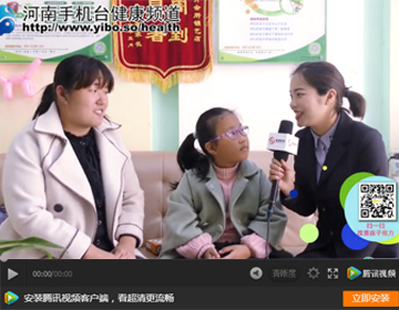 易視界提升效果怎么樣？《生活觀點》為您來揭曉