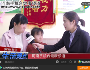 易視界弱視效果怎么樣？《生活觀點》帶您進店一探究竟