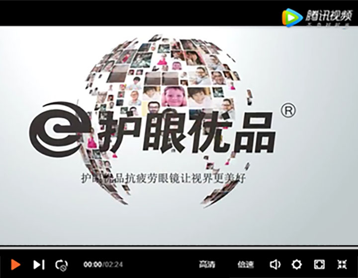 護(hù)眼優(yōu)品抗疲勞眼鏡，讓視界更美好