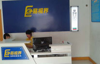 易視界城關小學店