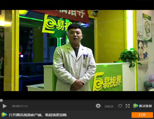 為什么越來越多的人選擇加入易視界？