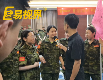 易路有你，視界更精彩！