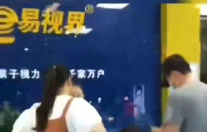 易視界為讓孩子擁有明亮雙眼而努力！