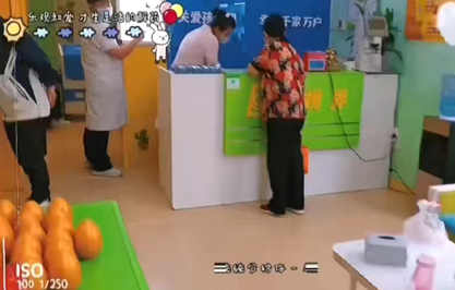 護眼就約易視界 護眼更輕松，眼睛更明亮