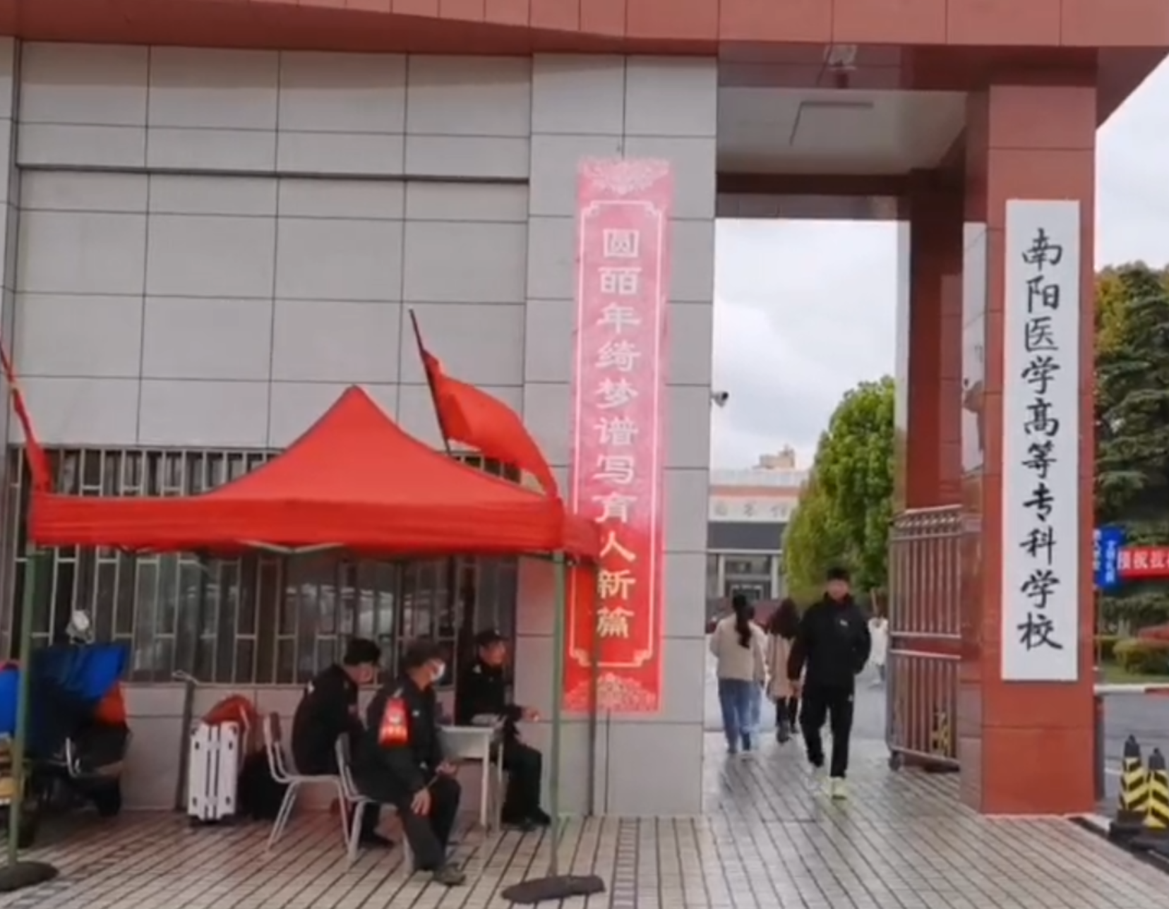 易視界走進醫(yī)學專科學校