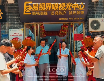 山東易視界新店開(kāi)業(yè)啦！