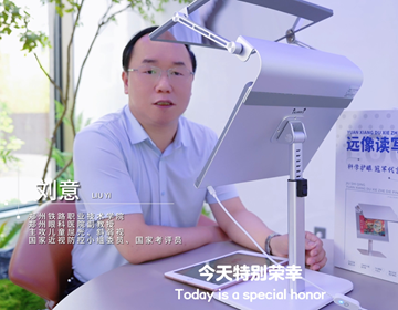權(quán)威發(fā)布｜劉意副院長(zhǎng)力薦： 九視清遠(yuǎn)像折疊屏，重新定義視覺(jué)健康新標(biāo)準(zhǔn)