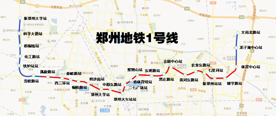 鄭州地鐵1號(hào)線(xiàn)路圖